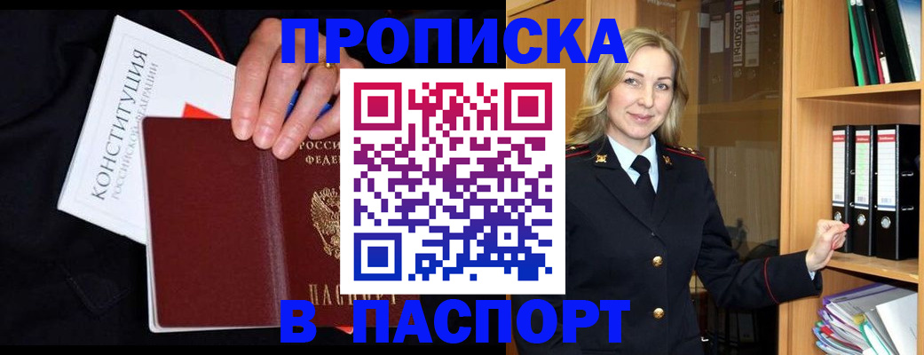 регистрация для школы в Ноябрьске